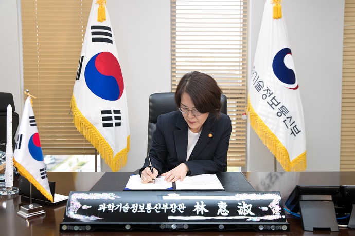 שרת המדע הקוריאנית חותמת על הסכמי ארטמיס. צילום: ROK Minister of Science and ICT