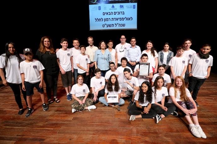 בית הספר כפר הנוער כנות 