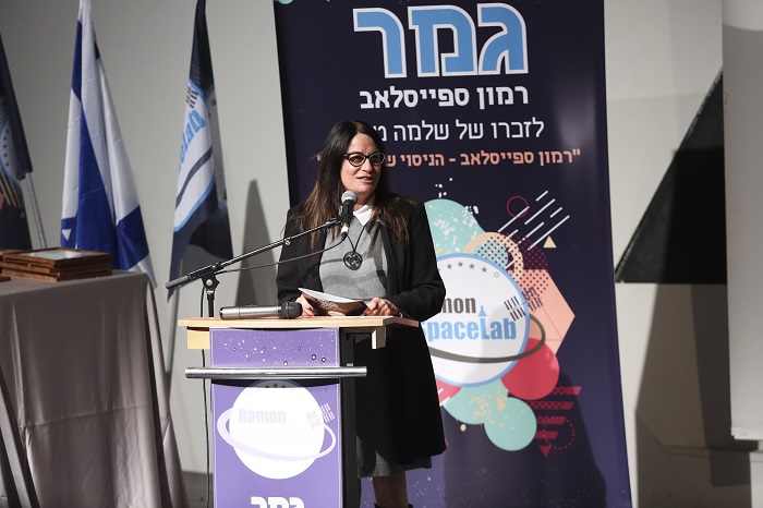 הגב' רונה רמון, בטקס הסיום של ספייסלאב לשנת תשע"ז | צילום: לירן אביטל
