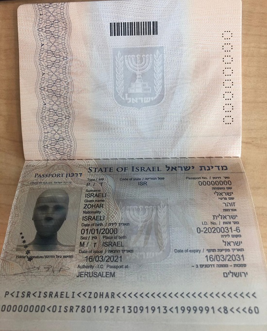 הדרכון הרשמי של זוהר.