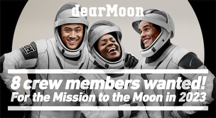 מרגישים יצירתיים? בואו לירח. קרדיט: dearMoon מרגישים יצירתיים? בואו לירח. קרדיט: dearMoon