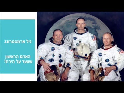 אילן, אילן, במה אברכך?