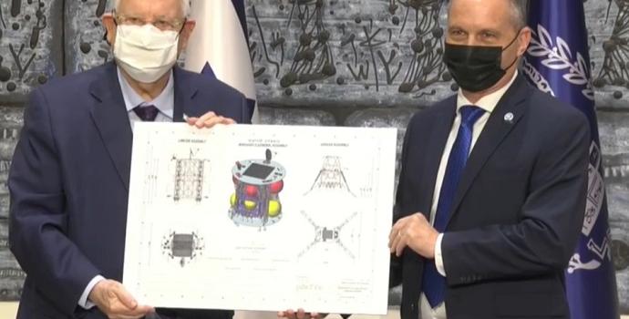 שר המדע והטכנולוגיה, יזהר שי, ונשיא המדינה, ראובן (רובי) ריבלין אוחזים בשרטות החללית בראשית 2