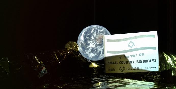 סלפי בחלל, על רקע כדור הארץ | באדיבות SpaceIL ותעשייה אווירית