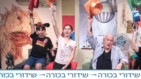 חקר חיים מחוץ לכדור הארץ- ירון לונדון משוחח עם ילדים