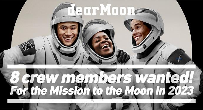 מרגישים יצירתיים? בואו לירח. קרדיט: dearMoon