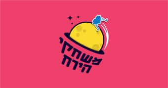 לוגו משחקי החלל